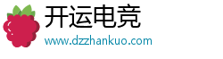 完美體育手機(jī)版入口·(中國(guó))官方網(wǎng)站IOS/安卓通用版/手機(jī)APP下載